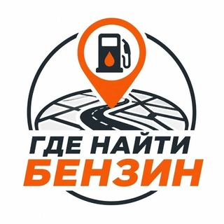 Telegram profile photo for ТОПЛИВО МАКЕЕВКА