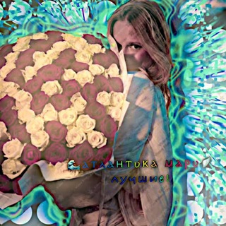 Telegram profile photo for 🌊ⲁⲧⲗⲁⲏⲧυⲕⲁ ⲙⲁⲣυ🪽