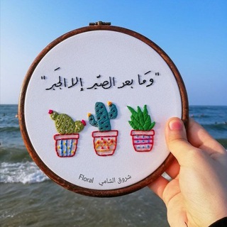 Telegram profile photo for ✨ازرق💙ديني✨