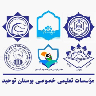 Telegram profile photo for مجتمع قرآن و عترت_بوستان های توحید
