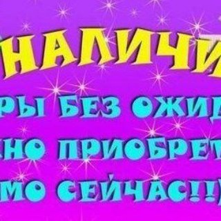 Telegram profile photo for БРЕНДЫ ИЗ ТУРЦИИ Всё в наличии