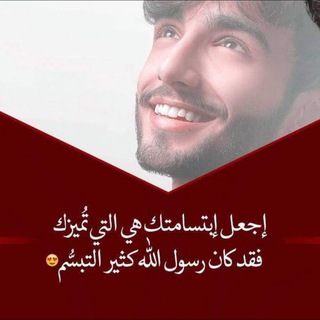 Telegram profile photo for لم نُخلق عبثاً 💙✨
