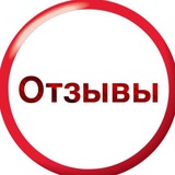 Telegram profile photo for ОТЗЫВЫ / ВЫПЛАТЫ