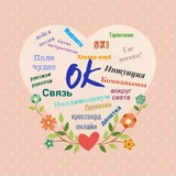 Telegram profile photo for ⭐️ Отдел Конкурсов ⭐️