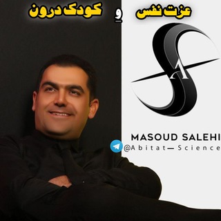 Telegram profile photo for علم ابیتات