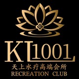 Telegram profile photo for KL1001天上水疗会