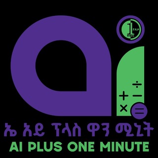 Telegram profile photo for AI PLUS ONE MINUTE