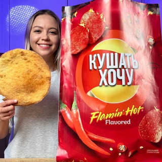 Telegram group profile photo for Кушать хочу Chat