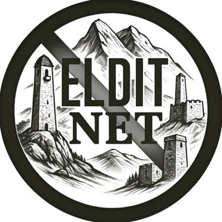 Telegram profile photo for Элдит Нет