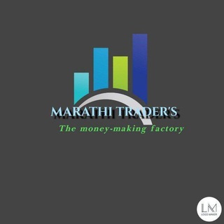 Telegram profile photo for Stock Market Marathi