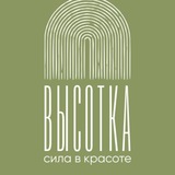 Telegram profile photo for Семейный салон красоты ВЫСОТКА