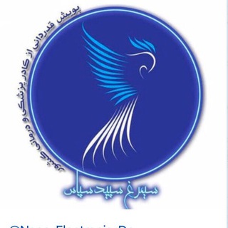 Telegram profile photo for كانال نانوالكترونيك