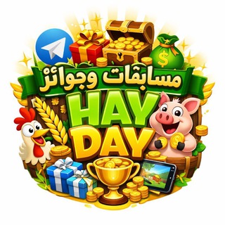 Telegram profile photo for مــســابــقـات وجوائز & نشر عــروض وفـــعاليات 