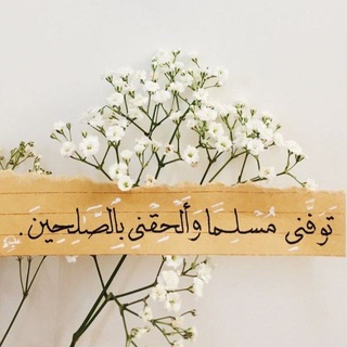 Telegram profile photo for عــابِـــر'