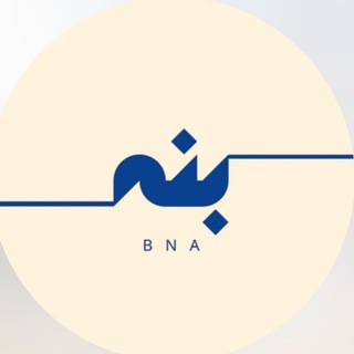 Telegram profile photo for بـــنـــة .