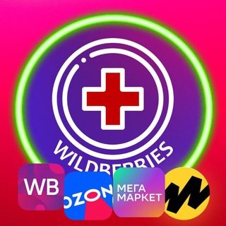 Telegram group profile photo for 🏆Менеджеры Селлеры ВБ/ОЗОН/ЯМ МП Селлеры Менеджеры