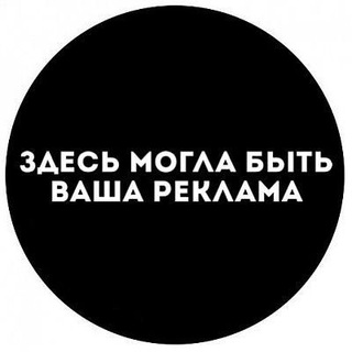 Telegram profile photo for Ивп