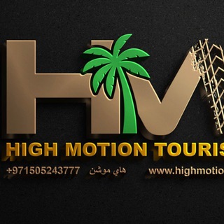 Telegram profile photo for Сафари Дубай by High Motion