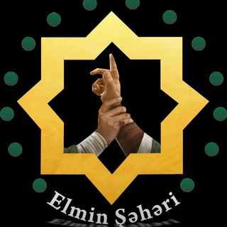 Telegram profile photo for 📚ELMİN ŞƏHƏRİ📚 İslam Mədəni-Maarifi Mərkəzi 🏢