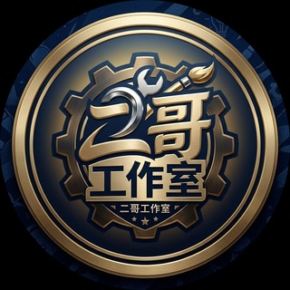 Telegram profile photo for 二哥 广告大群