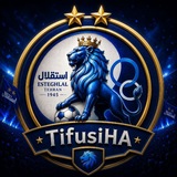 Telegram profile photo for 👑➍𝑻𝑰𝑭𝑼𝑺𝑰𝑯𝑨➍👑