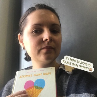 Telegram profile photo for Етажерка