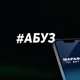 Telegram profile photo for АБУЗЫ/СХЕМЫ/МАНУАЛЫ