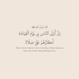 Telegram profile photo for صدقه جاريه عن جميع المسلمين 🤍
