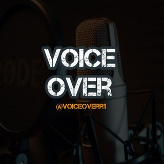 Telegram profile photo for التعليق الصوتي _ VOICE OVER