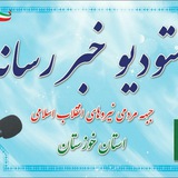 Telegram profile photo for جبهه مردمی نیروهای انقلاب اسلامی خوزستان