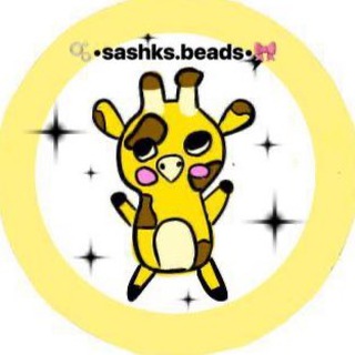 Telegram profile photo for 🫧•sashks.beads•🎀