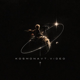 Telegram profile photo for kosmonavt.video