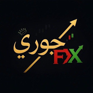 Telegram profile photo for جوري FOREX