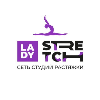 Telegram profile photo for Lady Stretch Калининград