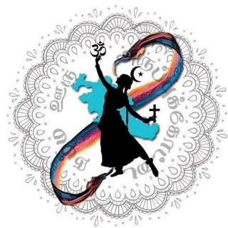 Telegram profile photo for நம்ம ஊரு அருப்புக்கோட்டை