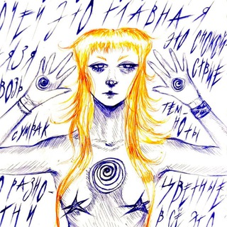 Telegram profile photo for это мое болото