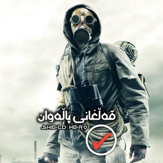 Telegram profile photo for بەدەست هێنانی پارە لە ئێنتەرنێتەوە