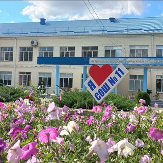 Telegram profile photo for МОУ СОШ №11