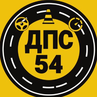 Telegram profile photo for МДПС НСК РЕЗЕРВ