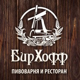 Telegram profile photo for БирХофф Луганск