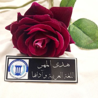 Telegram profile photo for رَسائِل || تَحفيزية ♥️"!