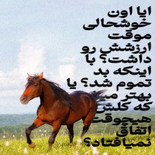 Telegram profile photo for خونه محمدحسین اینا