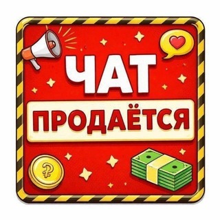 Telegram group profile photo for Сочи общение дпс недвижка медитации