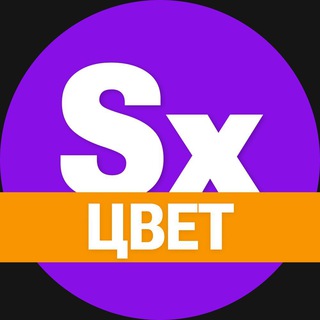 Telegram profile photo for Секси-цвет. Твое вдохновение