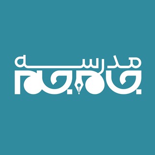 Telegram profile photo for کانال مدرسه جام جم
