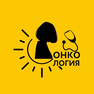 Telegram profile photo for ОНКОРУС про ОНКОЛОГИЮ