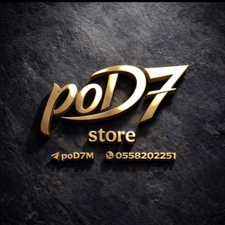 Telegram profile photo for poD7 STORE