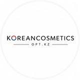 Telegram profile photo for Koreancosmetics.opt.kz