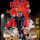 Telegram profile photo for ОПГ «Тюльпан»