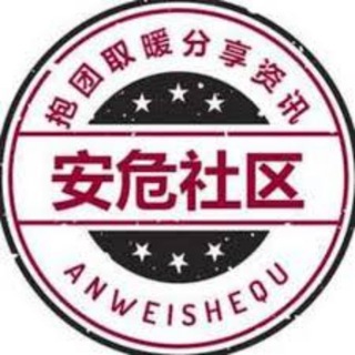 Telegram profile photo for 东南亚大事件